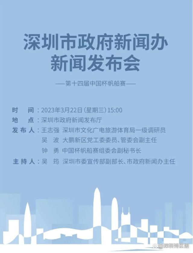 关于密集赛程在半决赛你所面对的对手是势均力敌的，并且这是两回合的比赛。